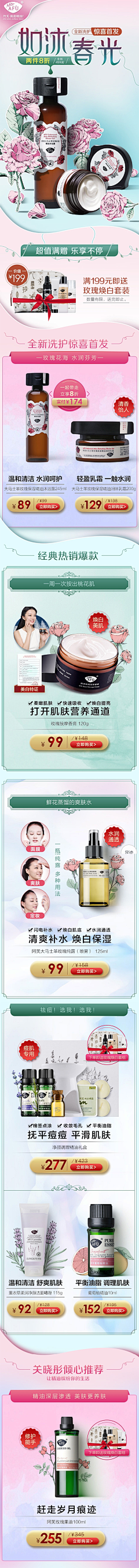王权富贵92222采集到美发