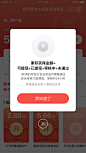 百度APP | 资产中心页-提现说明弹窗（版权归百度所有）