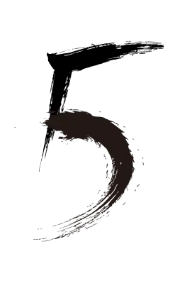 # 艺术字# 泼墨#墨迹#数字 素材# 涂鸦 创意墨笔   5
@--纯图--