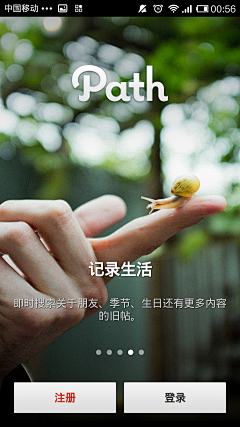 sulisuli采集到手机引导页