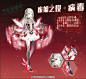 Miracle Nikki ☆【讨论】最新套装，我就问你们喜不喜欢！！！！..._看图_奇迹暖暖吧_百度贴吧