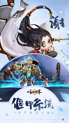 丶蓝精灵采集到商店图