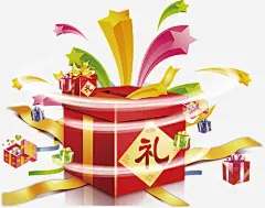 大礼盒喜庆元旦海报高清素材 元旦 喜庆 海报 礼盒 免抠png 设计图片 免费下载