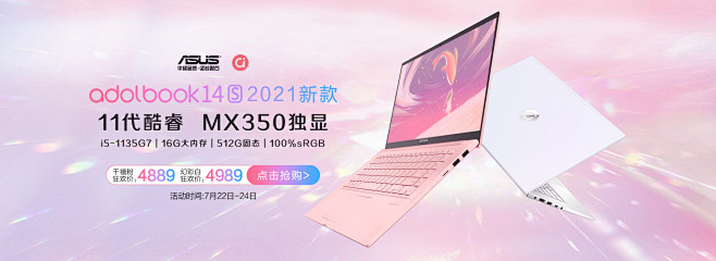 华硕电脑京东自营官方旗舰店 - 京东
