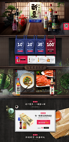 就叫我筱筱君采集到首页