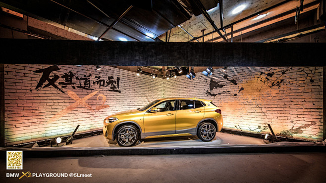 反其道而型 - BMW X2 PLAYG...