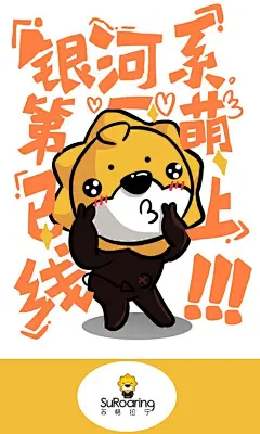 #卖萌日# 今天是我的节日，叫我一声萌主，看我答不答应转发此条博文，还有机会带走小狮子玩偶噢！ ​​​​