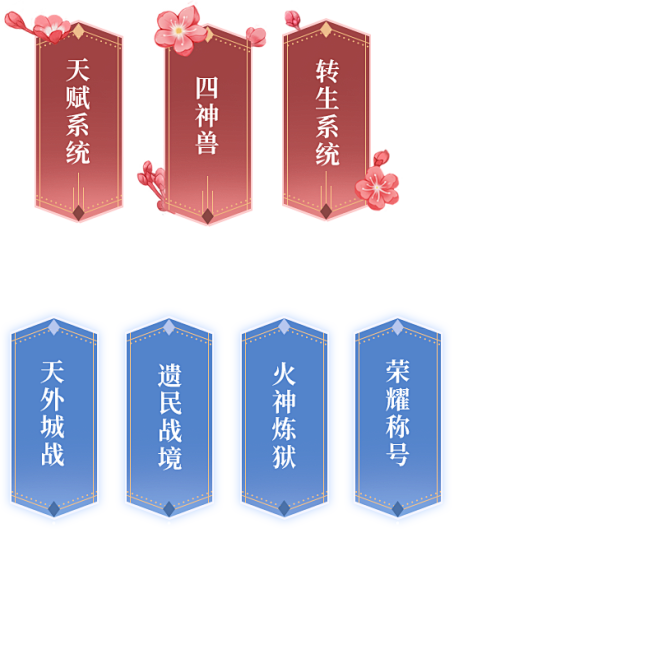 山海周年庆-轩辕传奇手游-腾讯游戏