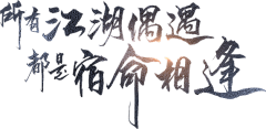 木爷采集到游戏LOGO/字体设计