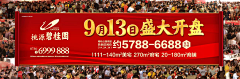 七亿娘子的梦采集到推广