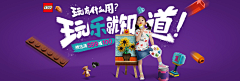 HSY800采集到2019乐高
