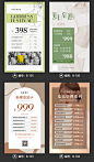 年终朋友圈宣传海报设计皮肤管理图片电子版美容开业美甲促销定制-淘宝网