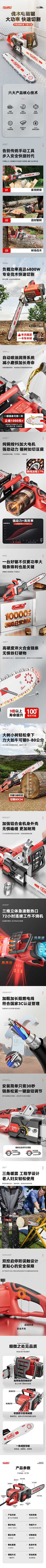 皮皮刚-1采集到电池