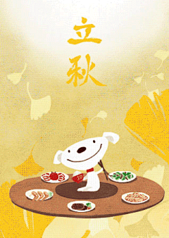 京东24节气gif海报欣赏 二-越洋过海-dpcool店铺酷