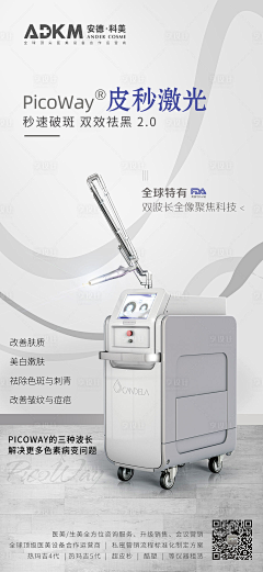 莎佛采集到易拉宝
