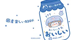 ROROJUMP肉肉酱超话
宠粉肉肉酱上线~
肉肉酱的下午茶系列电脑壁纸请查收！
没有最可爱~只有更可爱！！！
#电脑壁纸高清无水印# 电脑壁纸超话 ​​​​