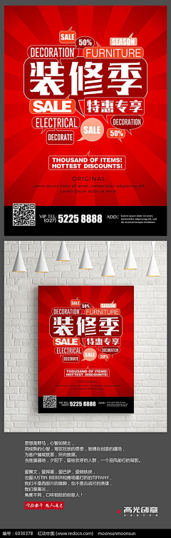 lTxeK8tc采集到banner