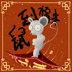Fu小蝠采集到Fu小蝠画板!