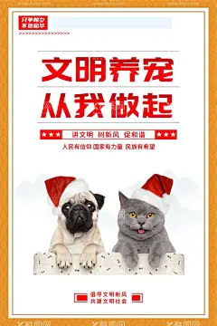 创建文明城市创城图片  - 源文件下载【酷图网】文明城市,创建文明城市,文明城市展板,文明城市广告,文明城市海报,文明城市围挡,文明城市围墙,工地围挡,创建,创建文明,城市,创文明城市,文明标语,文明社区,全国文明城市,文明城市标语,文明城市宣传,文明城市口号,文明城市背景,文明城市文化,文明城市省级,省级文明城市,国家文明城市,创城,创城环保,