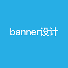 ccoc2022采集到banner设计