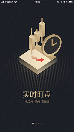 那个小丫采集到APP-引导页