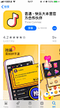 音遇APP 音乐创意涂鸦类产品 采集@MSASN