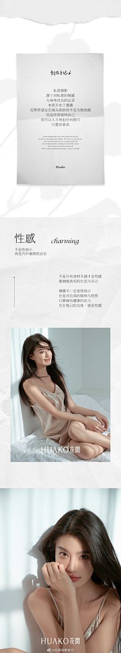 筱/采集到品宣