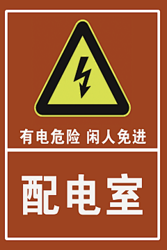 星小雨采集到标识