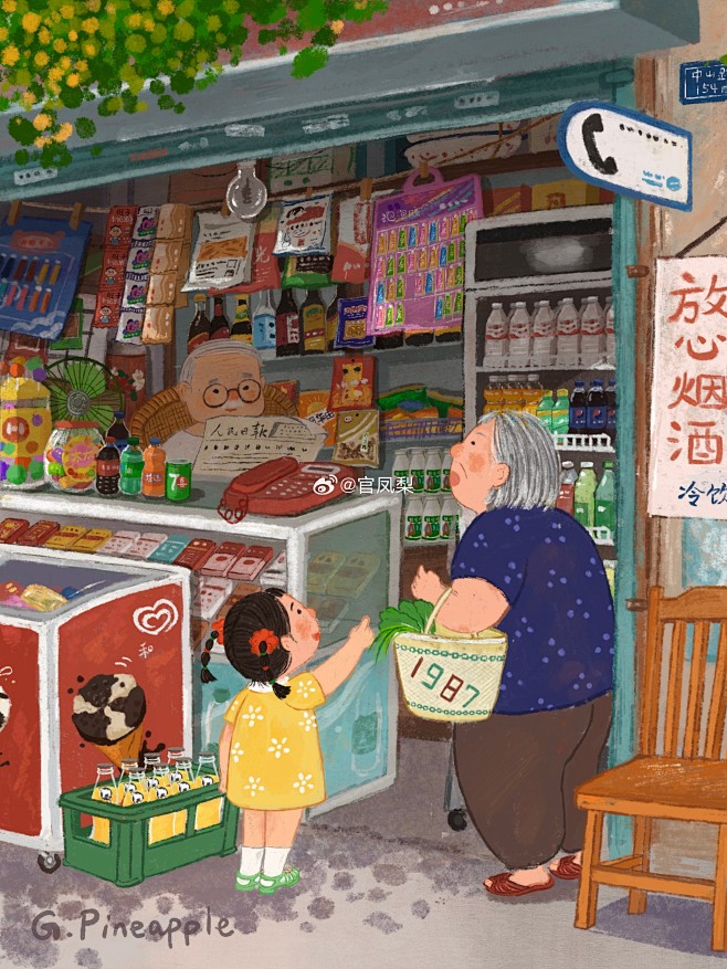 @官凤梨 的个人主页 - 微博