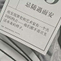 时间告诉你，世上任何东西都会过期_文字图片_我要个性网