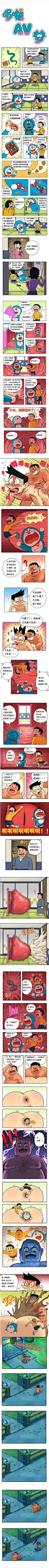 来自分享