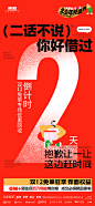 @到此为止′Here，⇦点击进入主页，活动倒计时/开盘倒计时/面世倒计时/倒计时