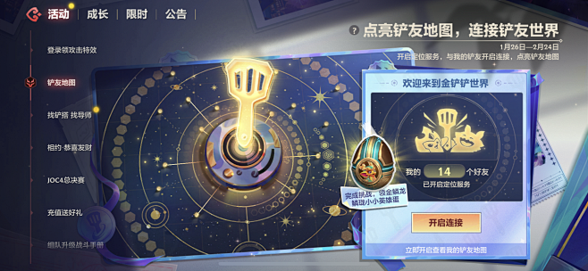 查看图片