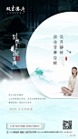 ForEnzo祖，地产，广告，营销，策划，媒体，传播，转发，微信，节气，节日，价值，卖点，系列稿，系列，刷屏
● 更多价值买点系列稿：https://huaban.com/wp0bxugvcd/