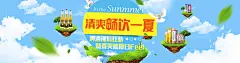 清爽畅饮一夏 食品茶饮 - Banner设计欣赏网站 – 横幅广告促销电商海报专题页面淘宝钻展素材轮播图片下载