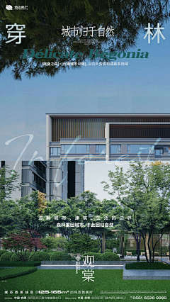 清如EoIU采集到观棠