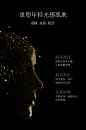 蝶莲娜【逆龄黄金蛋】黄金密罗木富勒烯睡眠焕活亮肤奢养精华面膜-tmall.com天猫
