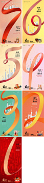 源文件下载【春节倒计时海报】编号：20221128102459576