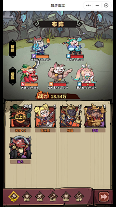 ·Rinno·采集到古风Q版