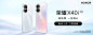数码科技！一组京东手机上新banner设计