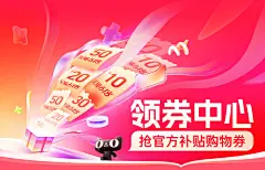 天猫年中开门红下单返红包