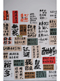 喝酒文案|新中式火锅串串店文案小酒馆文案 - 小红书