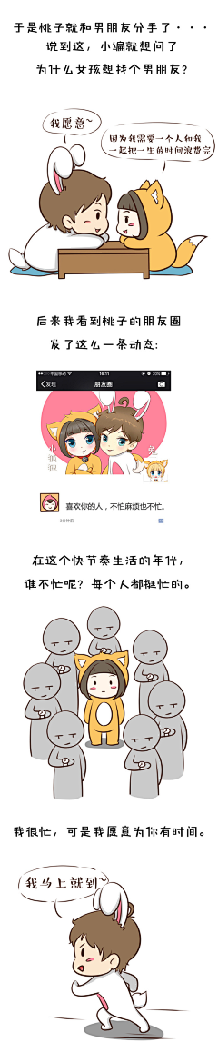 会飞的鱼泡泡采集到长图文