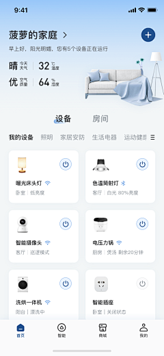 陪我一起疯采集到APP