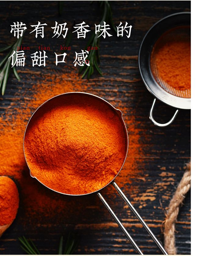 2袋共280g展艺新奥尔良腌料家用烧烤材...