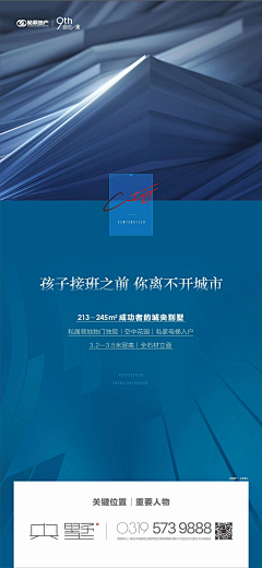 洛衍霄采集到名