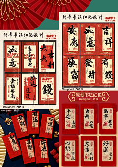 云逸空采集到设计