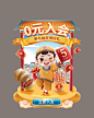 皇上皇旗舰店