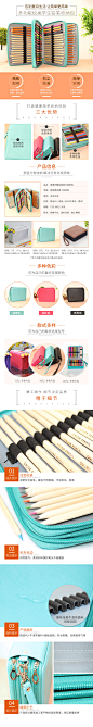 学生用品 文具类详情页