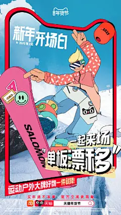 阿里 - 首页 - 微博